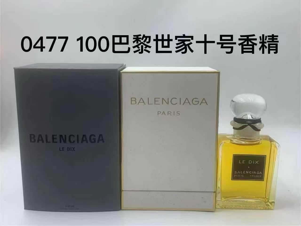 Perfume