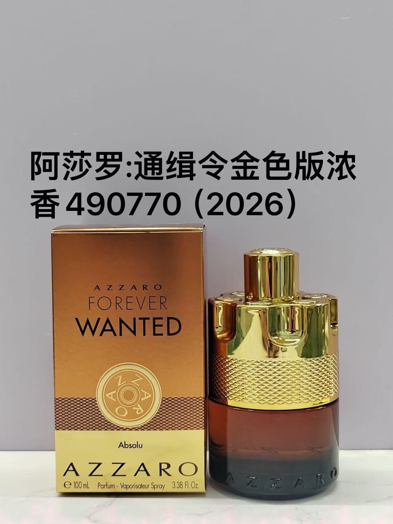 Azzaro
