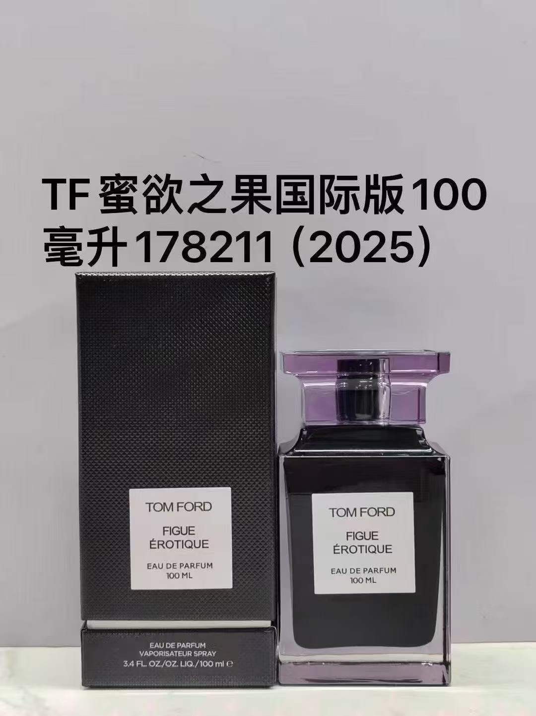 Perfume
