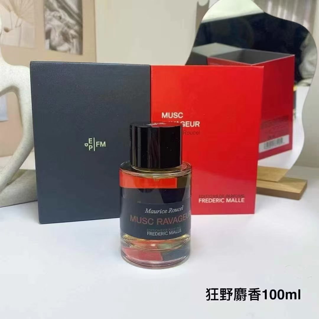 Perfume