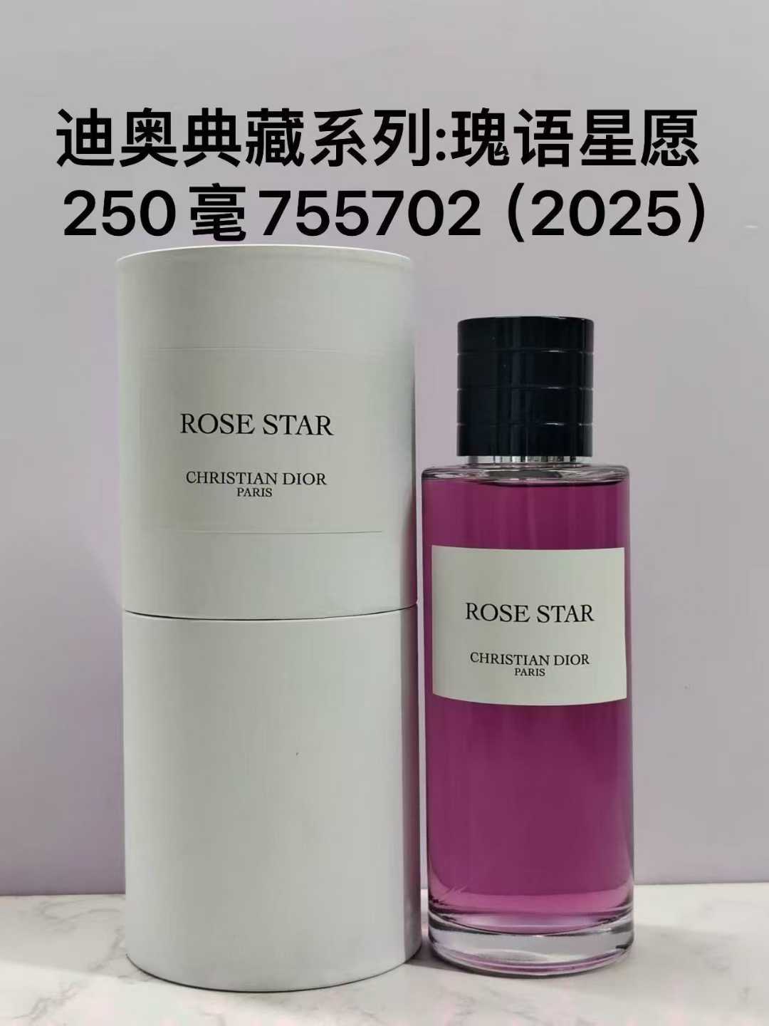 Dior Perfume