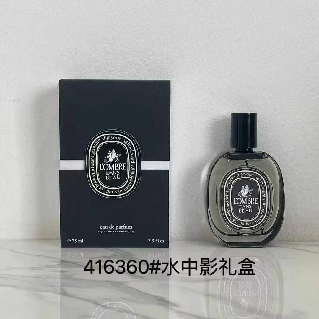 Diptyque Perfume