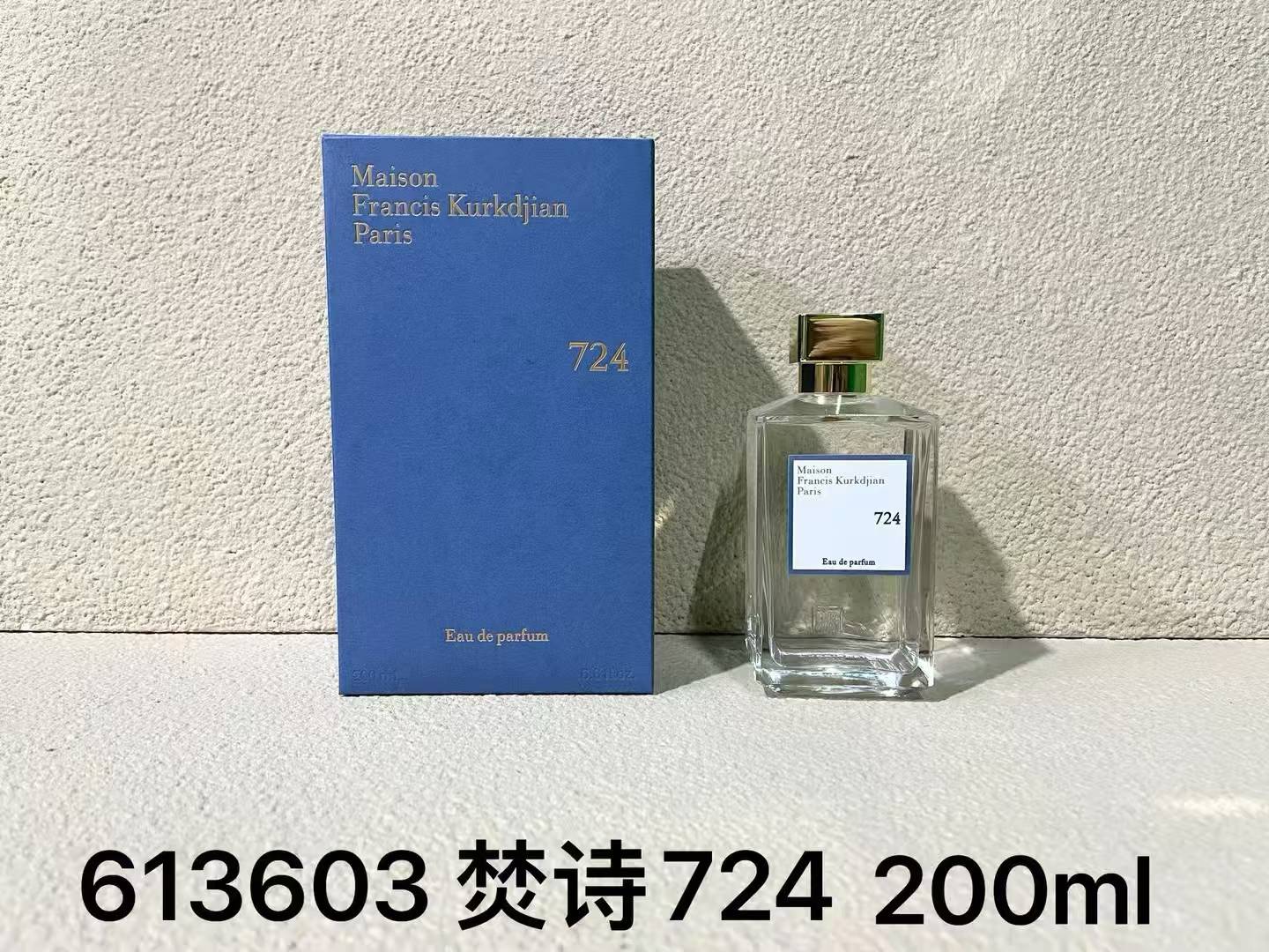 Perfume