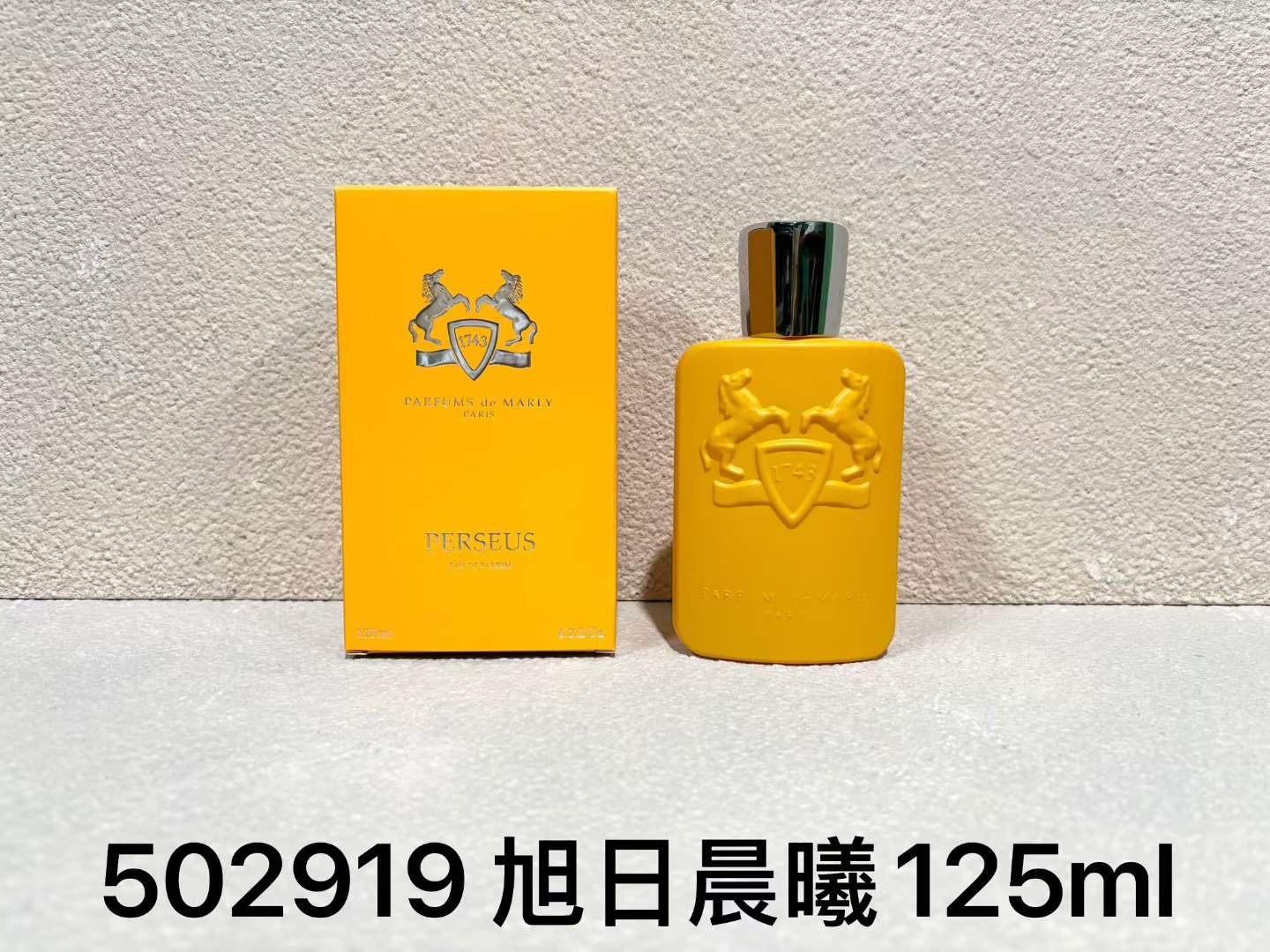 Perfume
