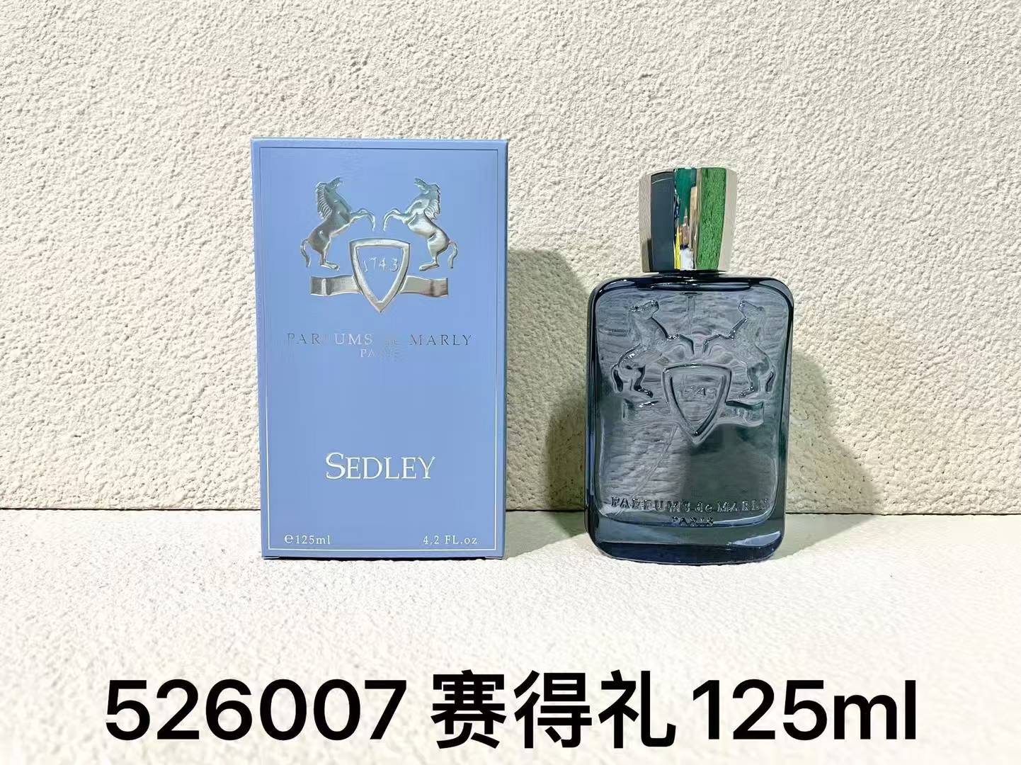 Perfume