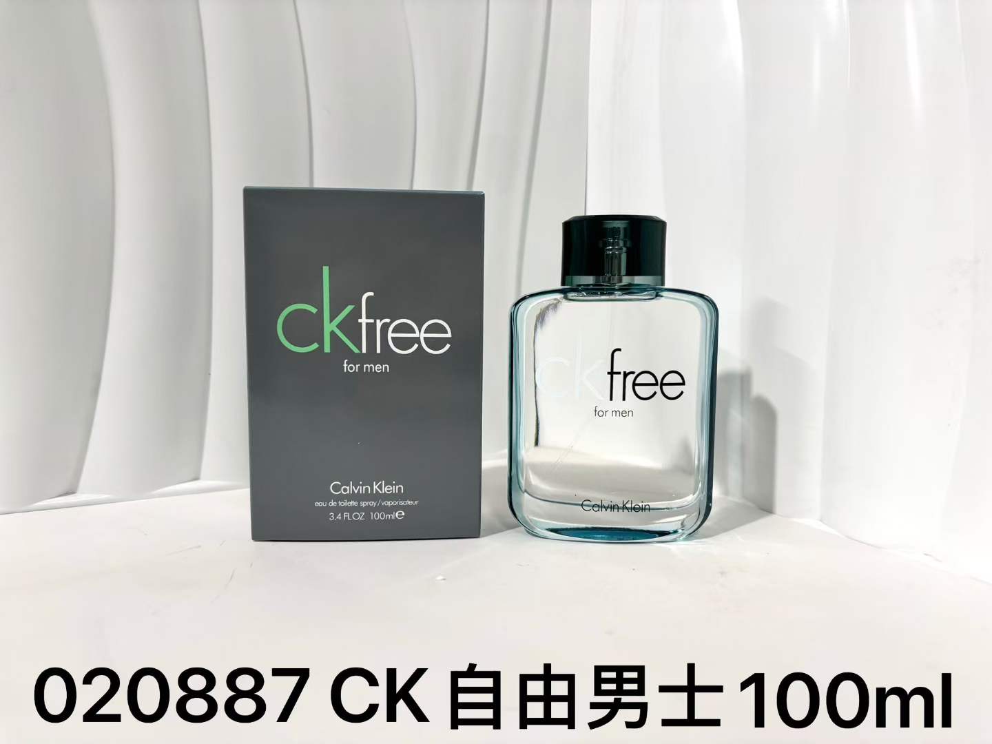 Perfume