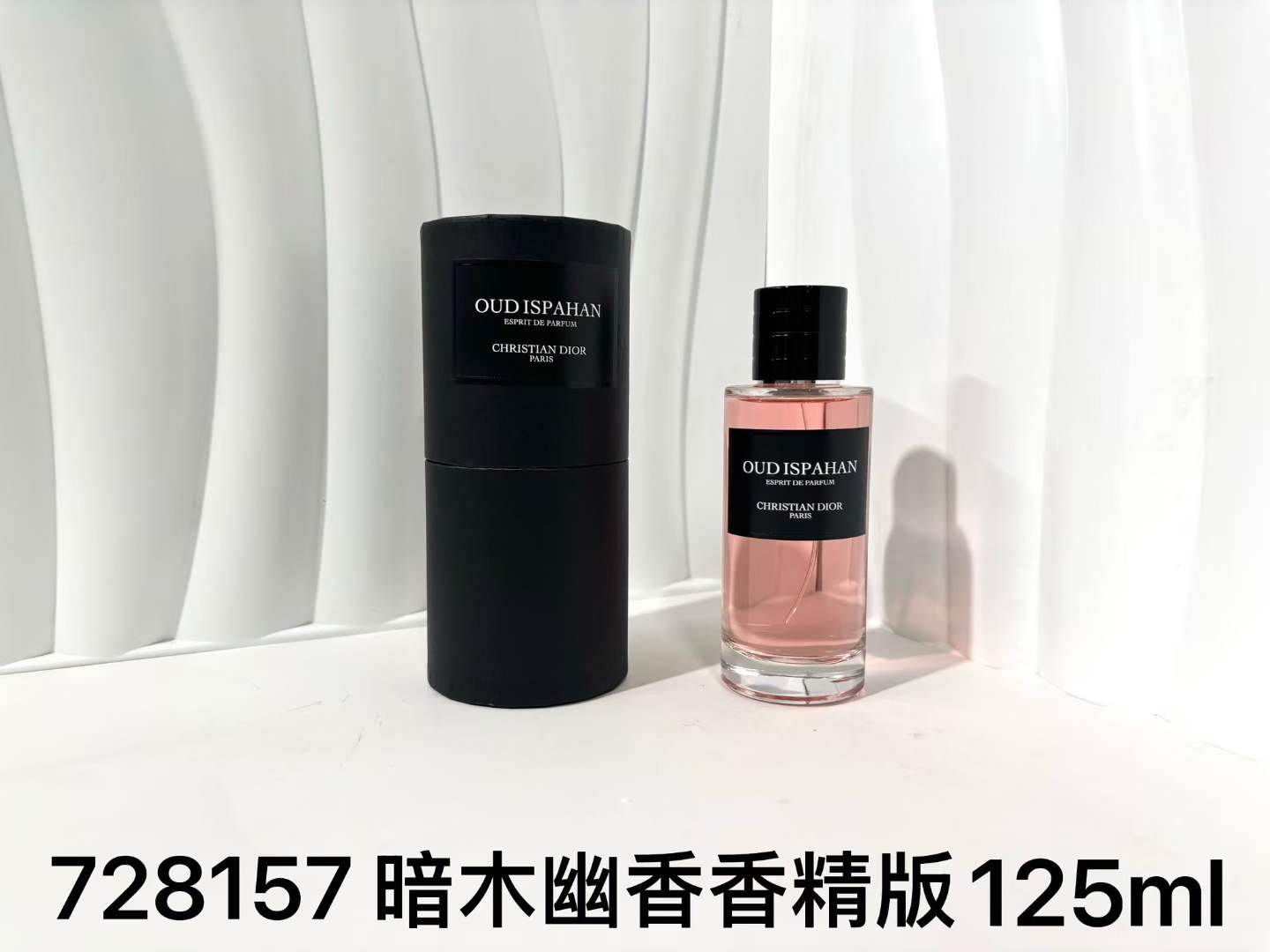 Dior Perfume #728157