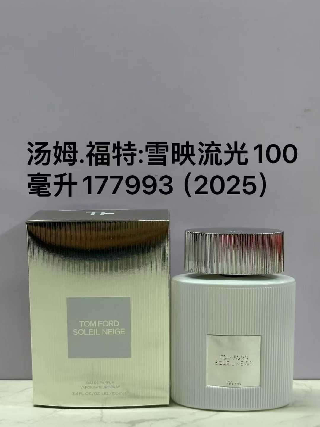 Tom Ford Perfume #177993