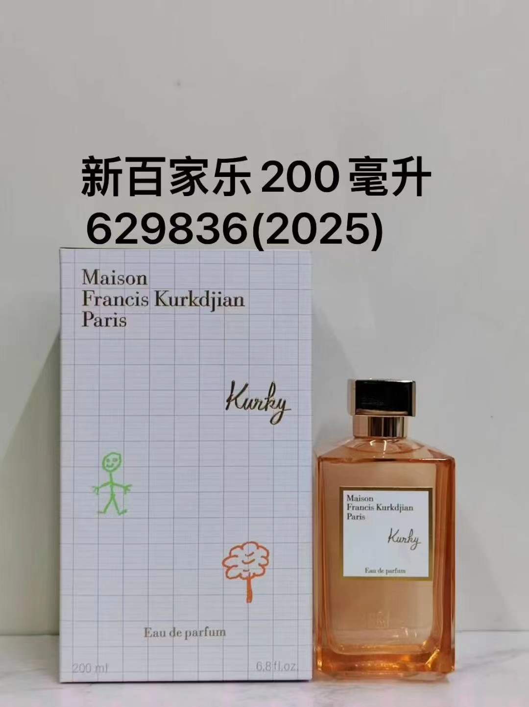 Perfume #629836