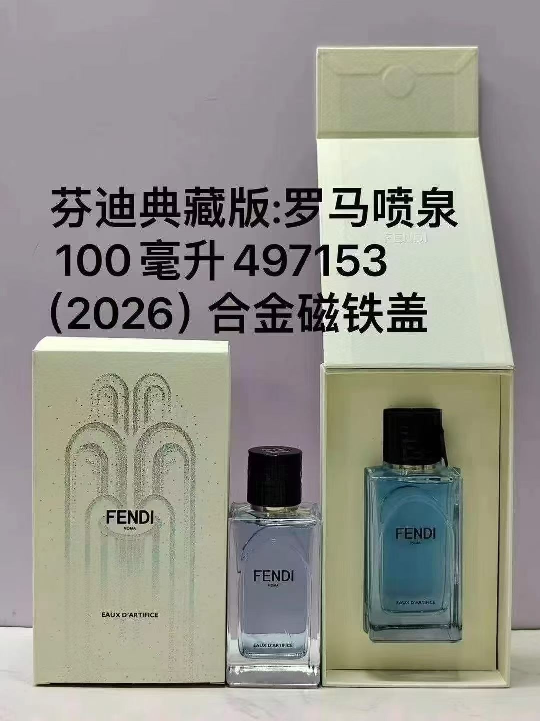 Perfume