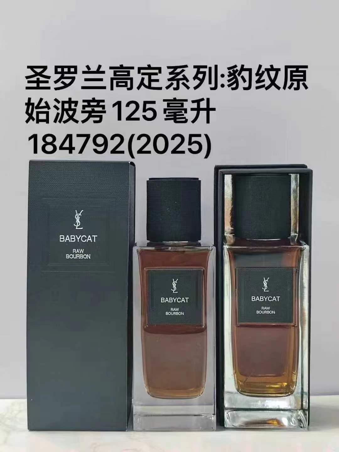 YSL Perfume #184815