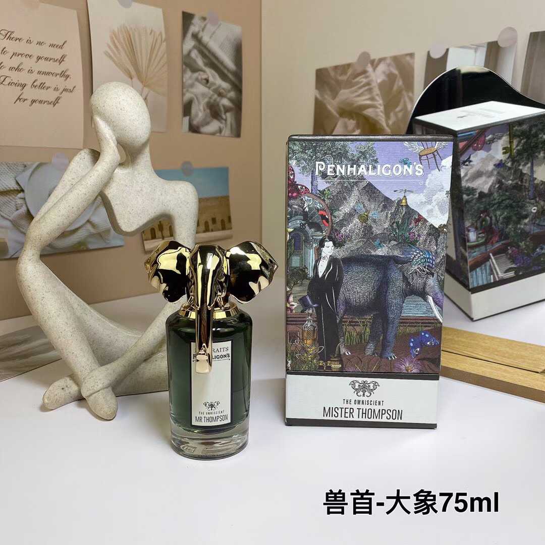 Perfume