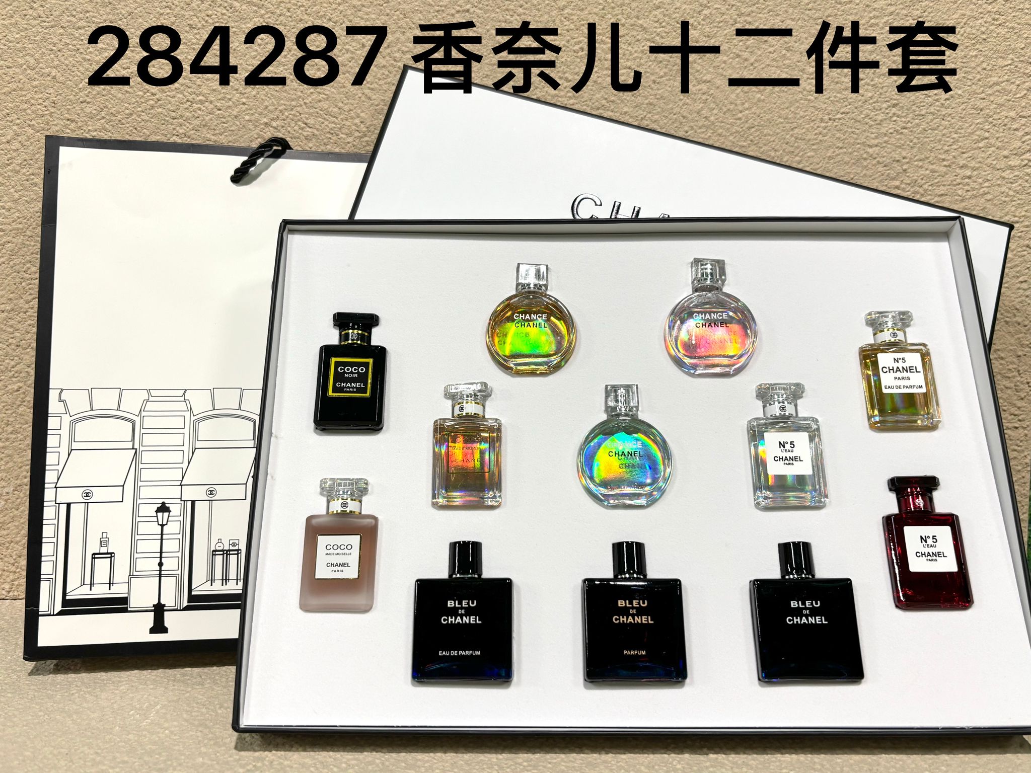 Chanel Perfume