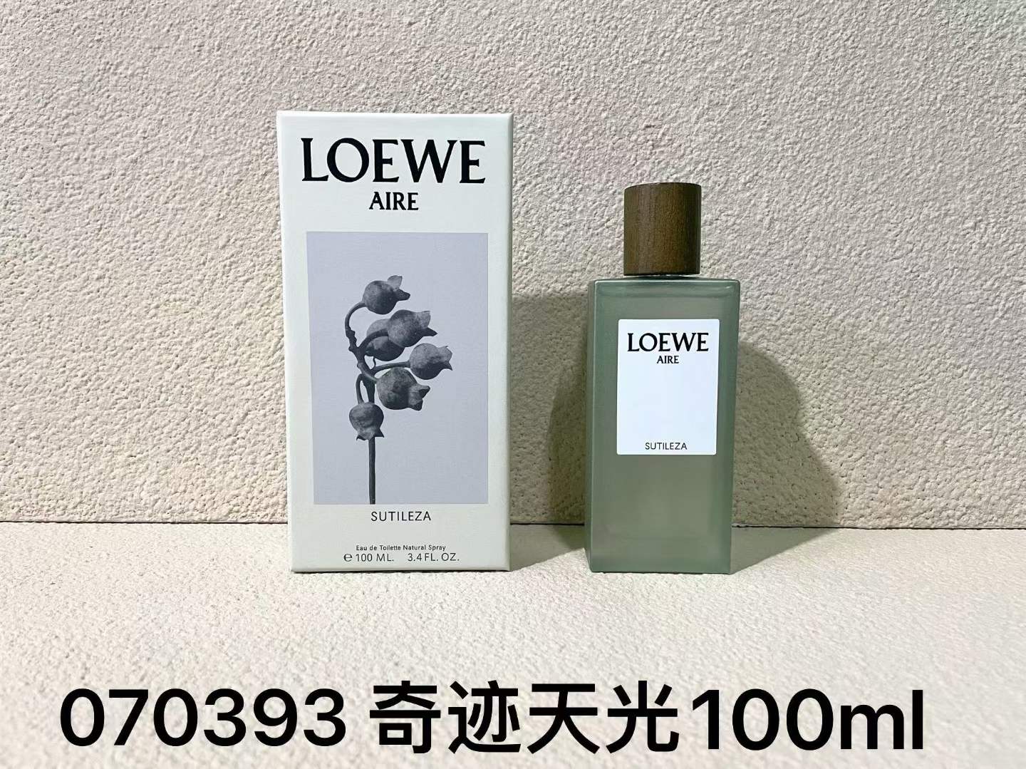Perfume