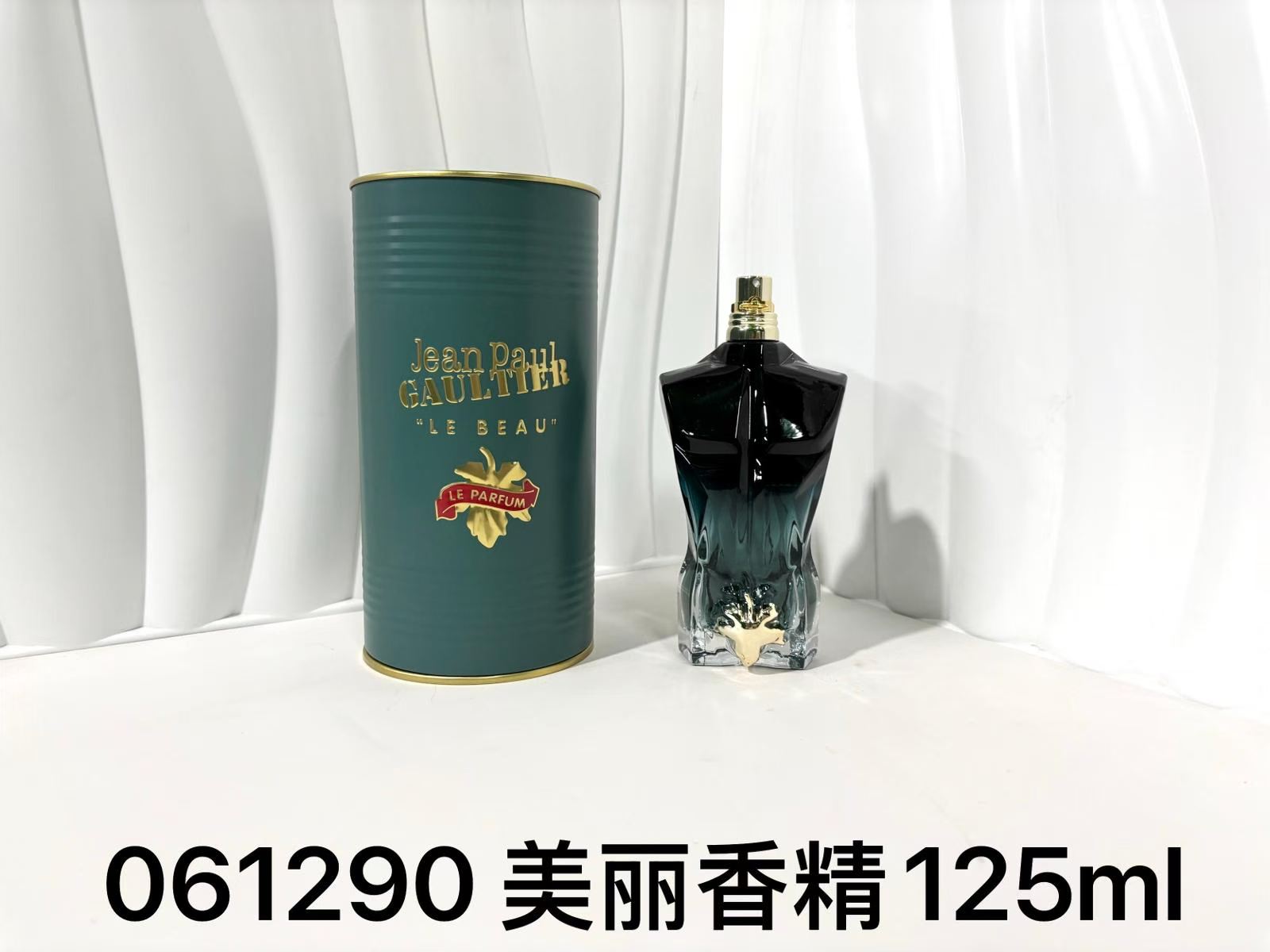 Perfume