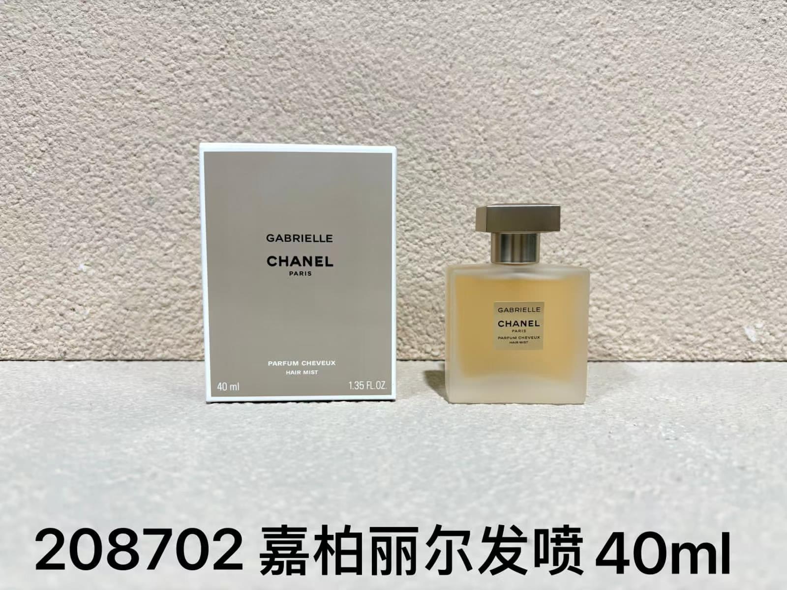Chanel Perfume