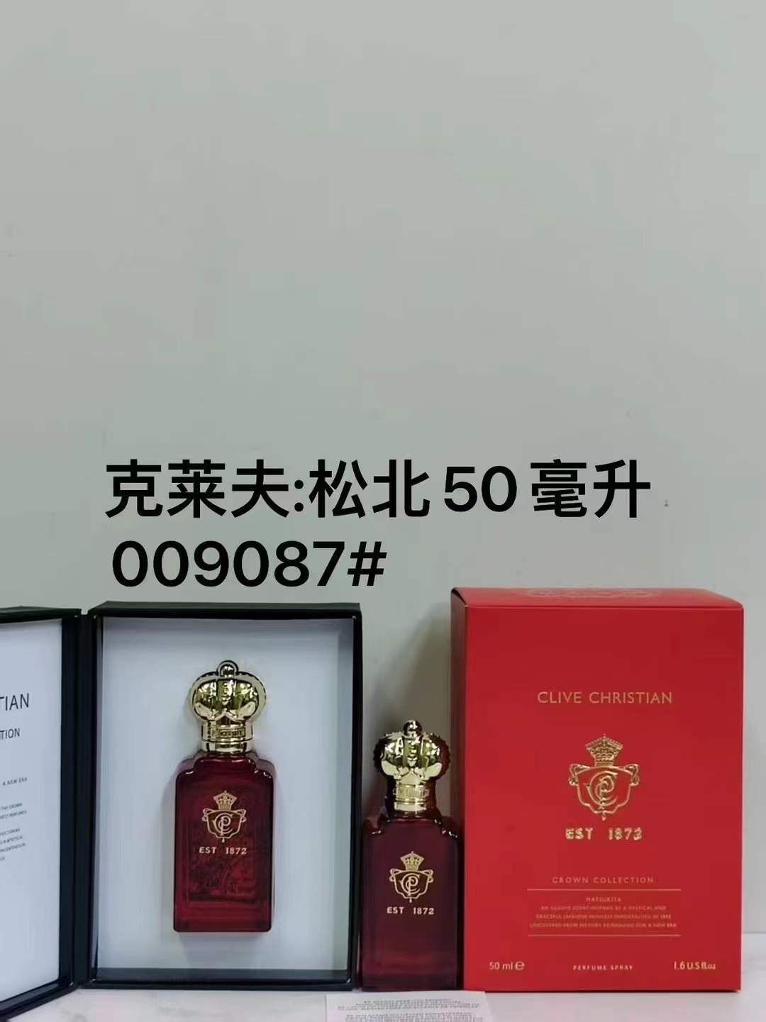 Perfume