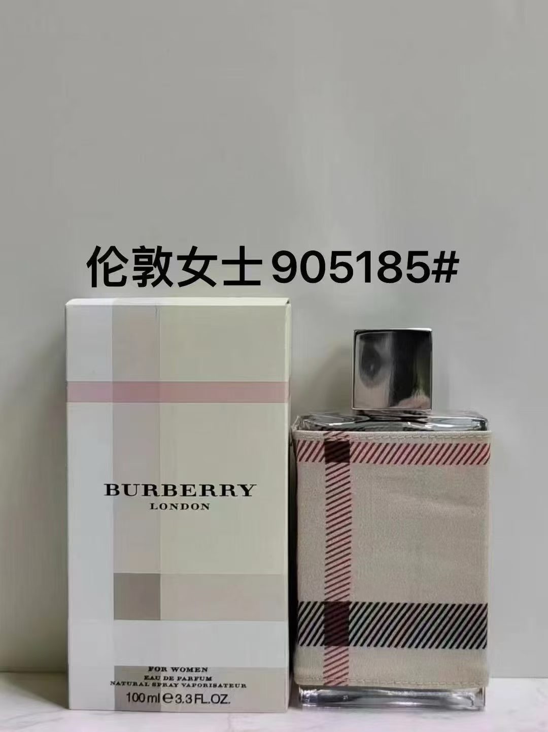 Perfume #905185