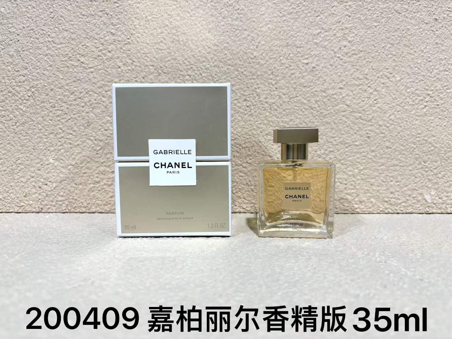 Chanel Perfume