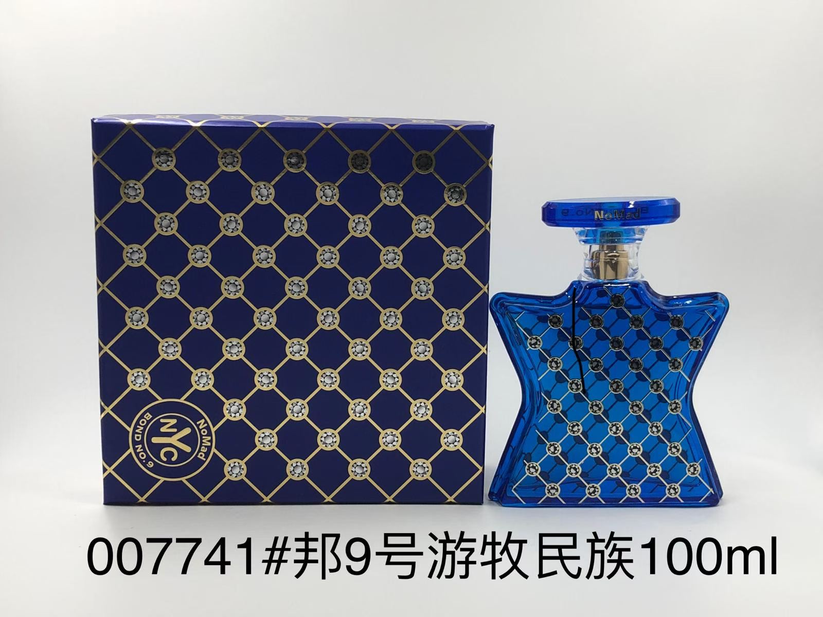 Perfume #007741