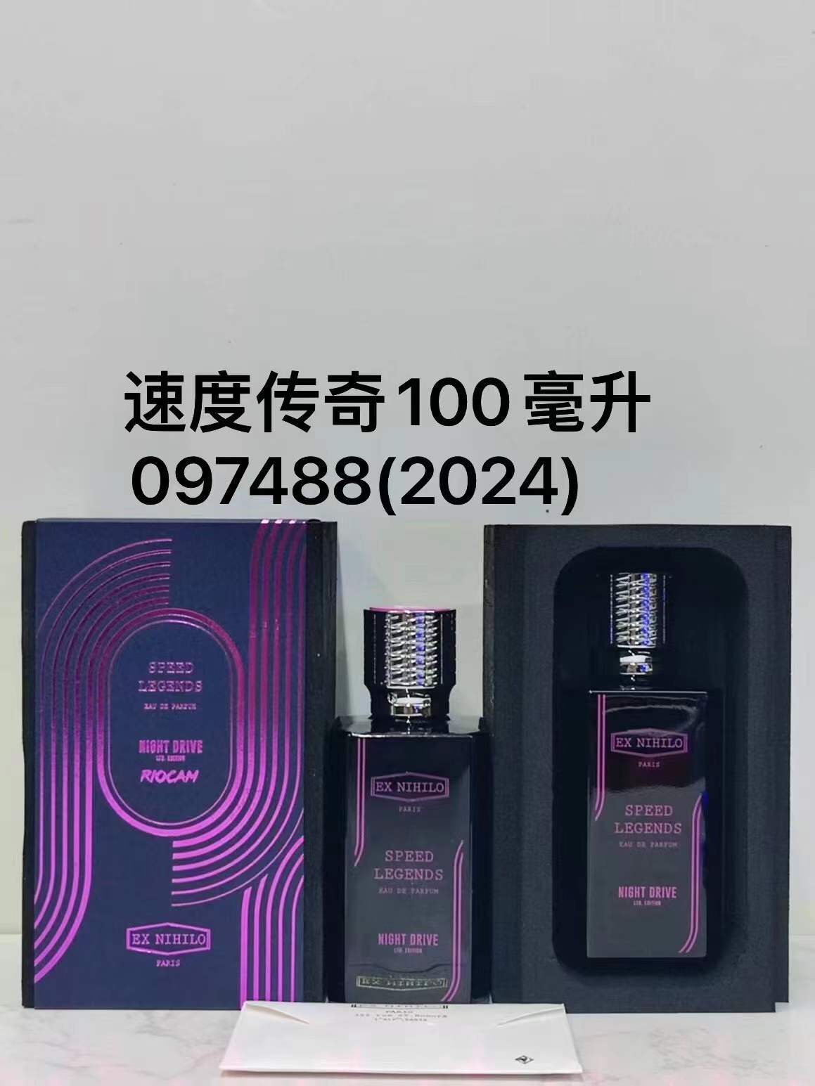 Perfume #097488