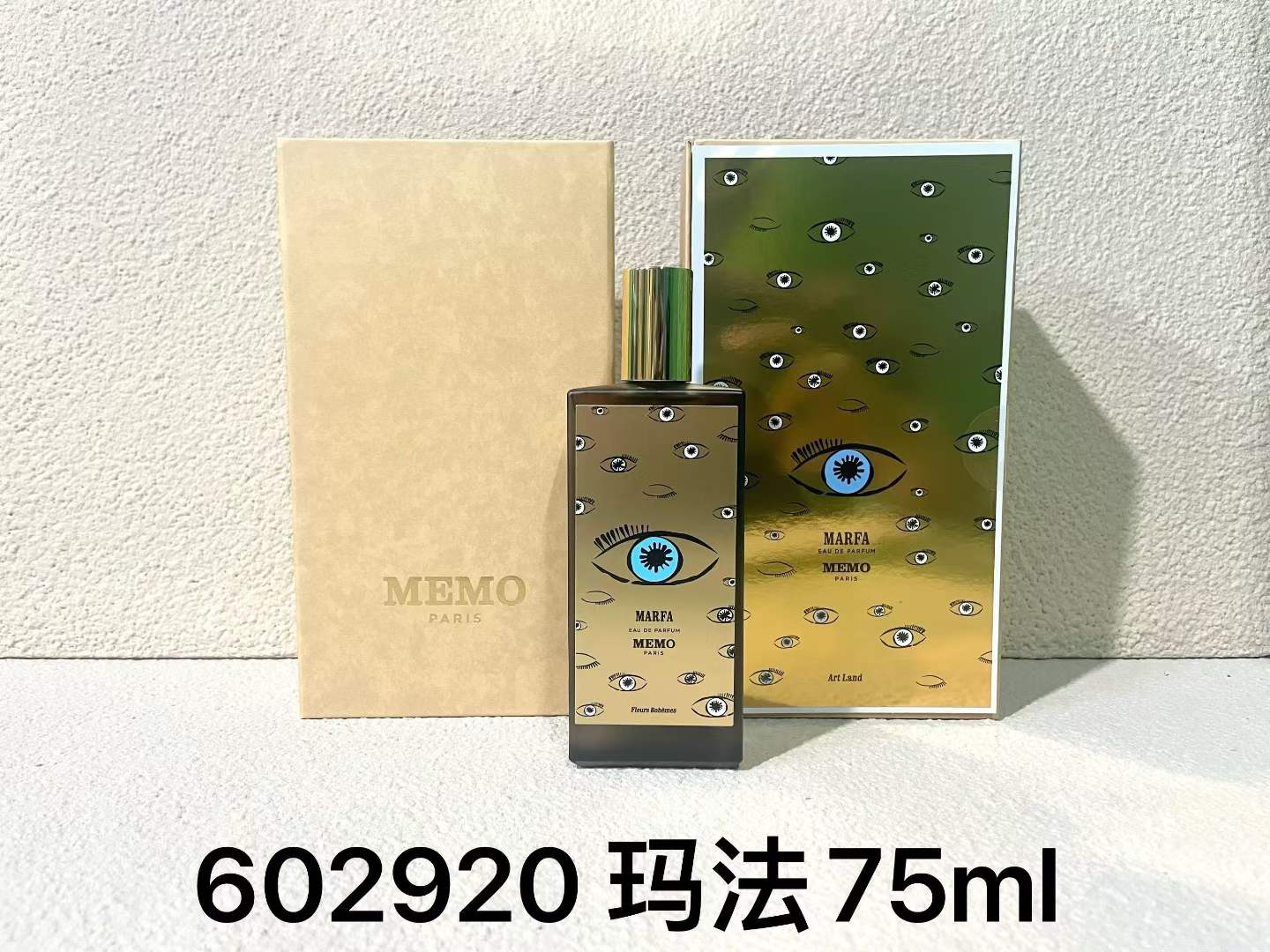 Perfume