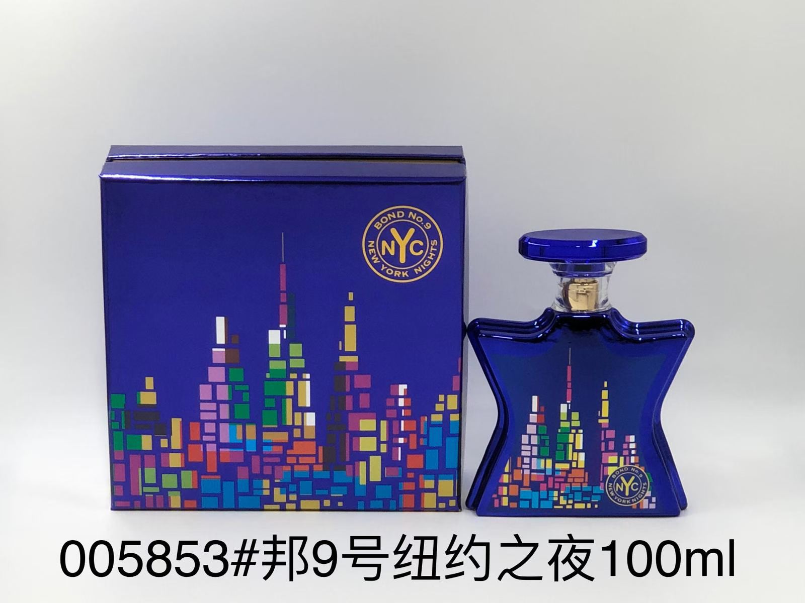 Perfume #005853