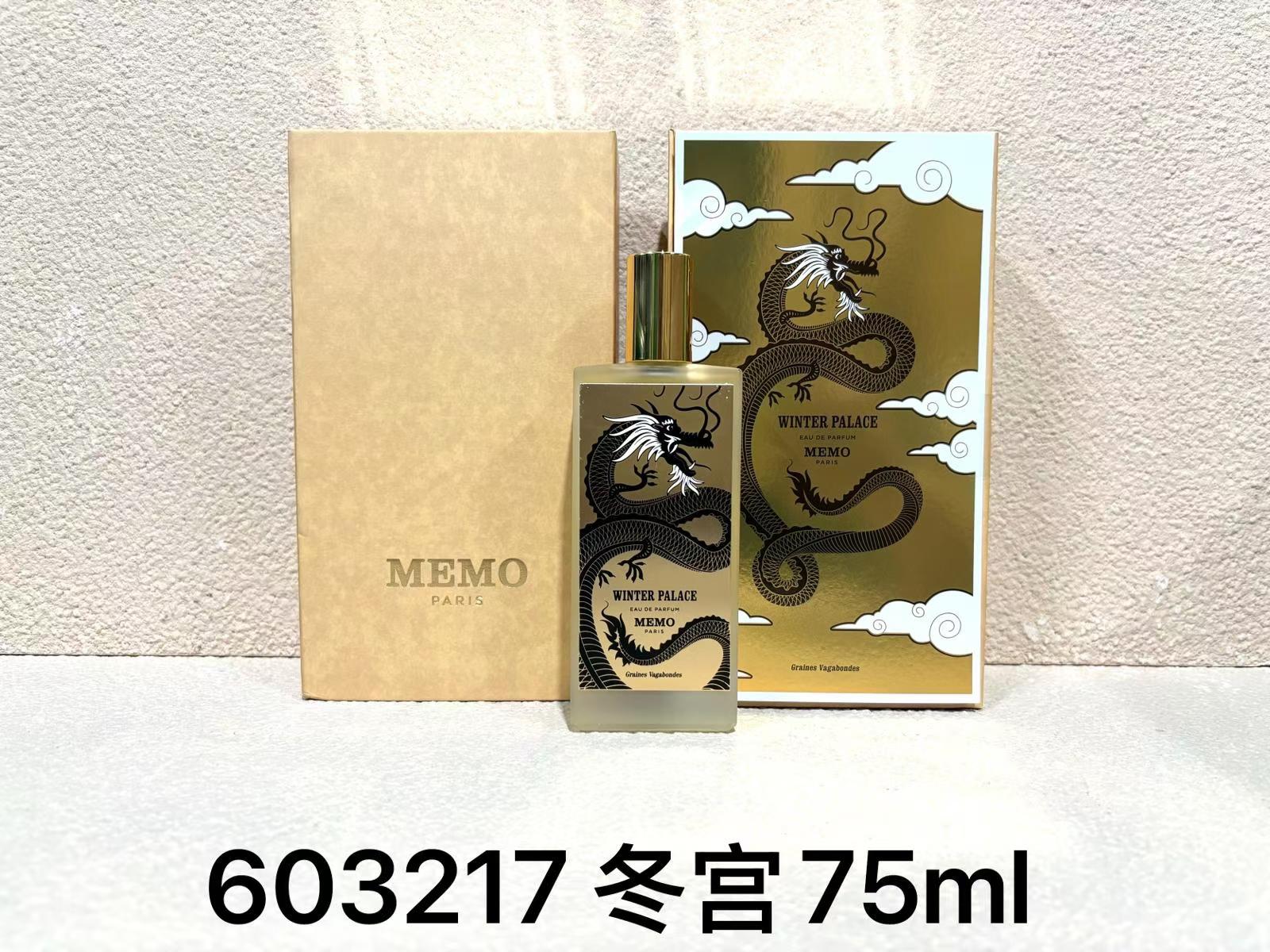 Perfume