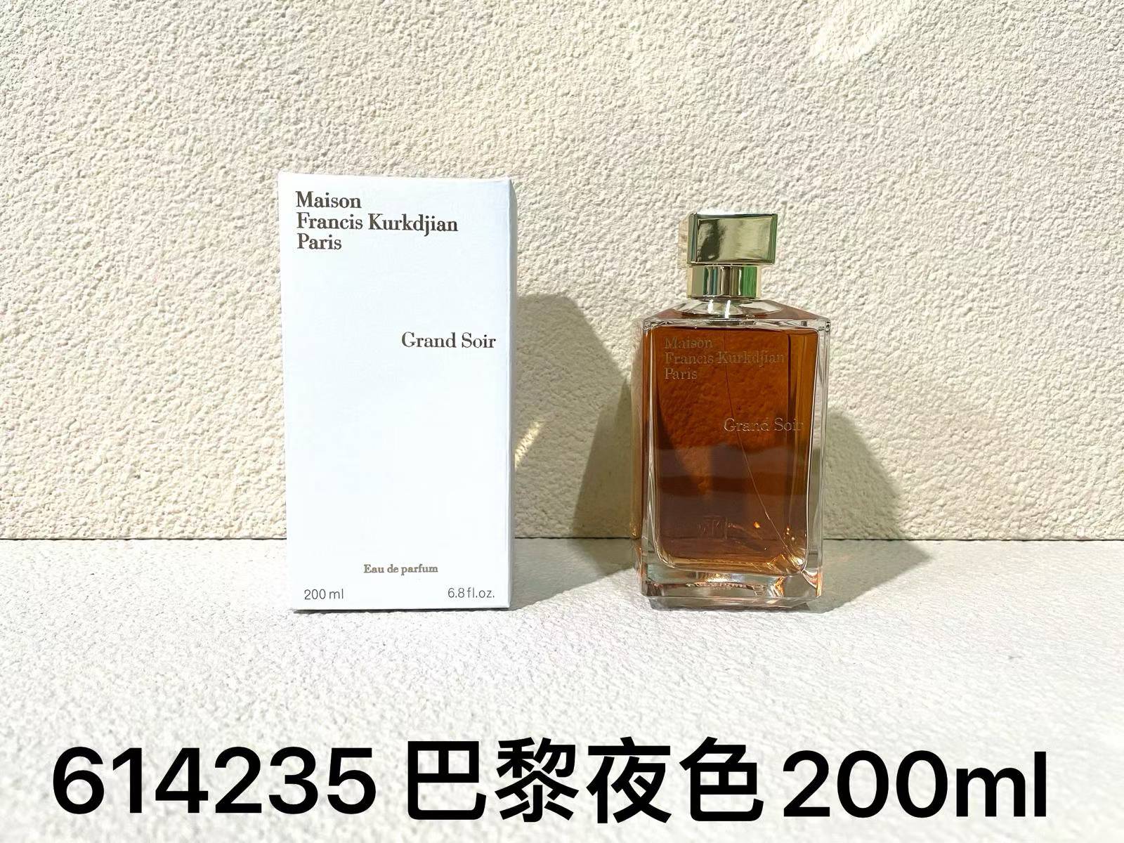 Perfume
