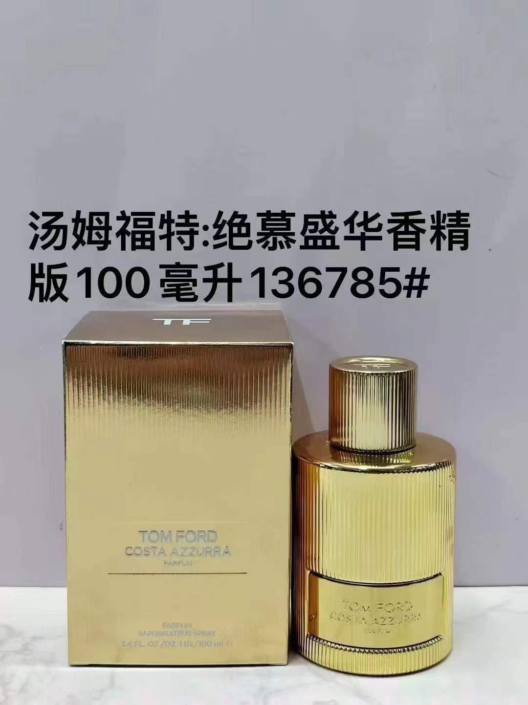 Tom Ford Perfume