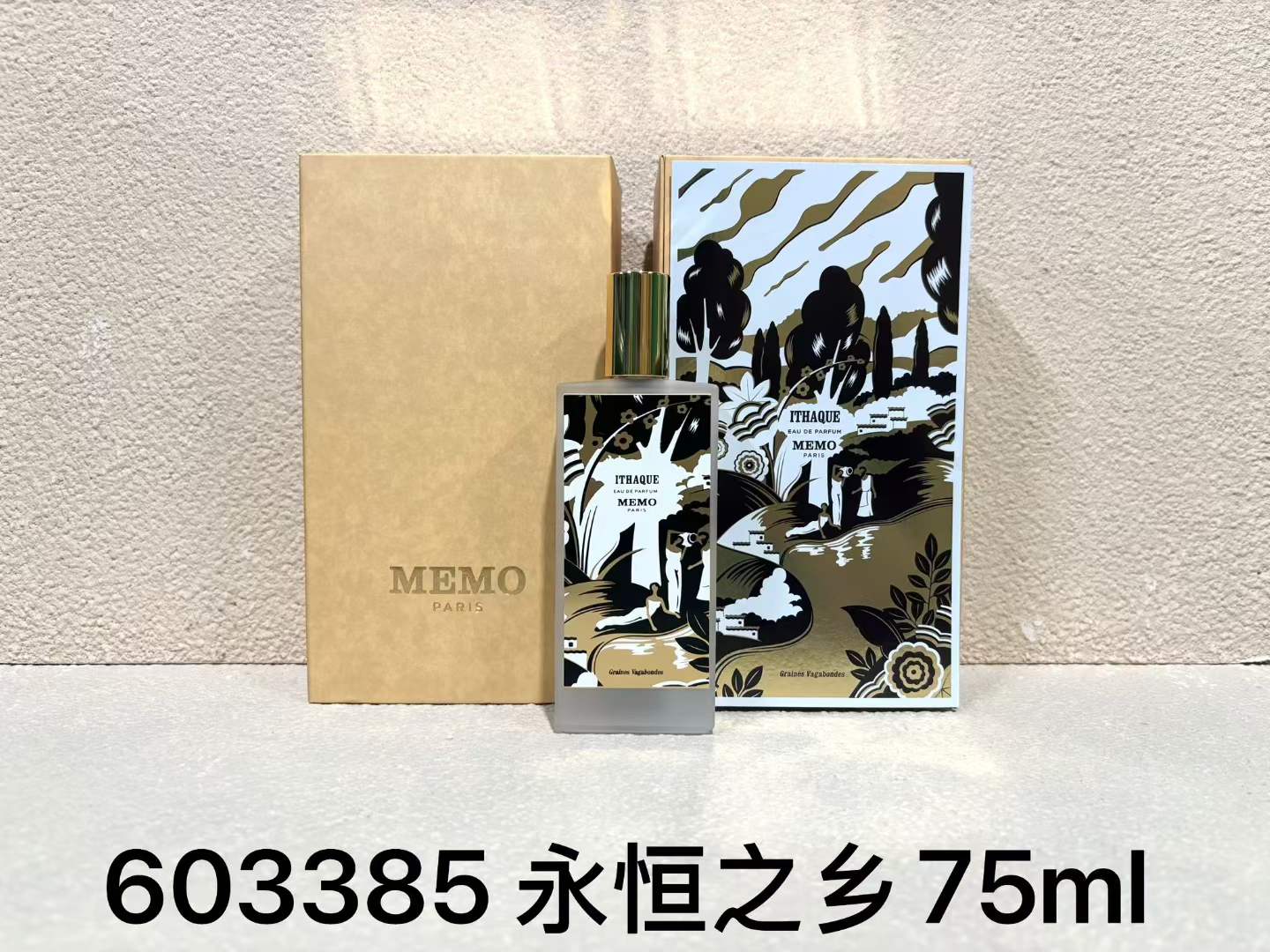 Perfume