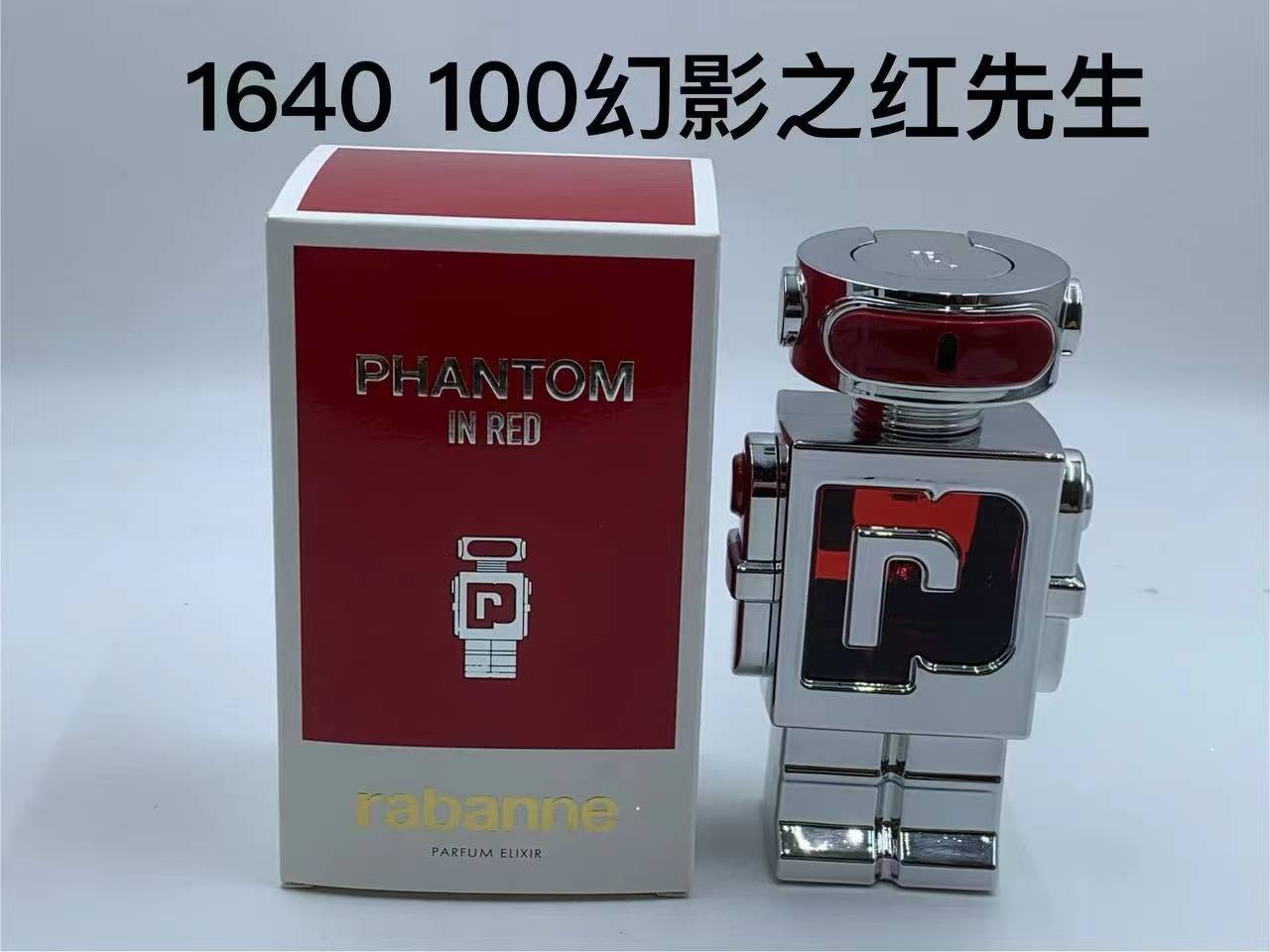 Paco Rabanne Perfume