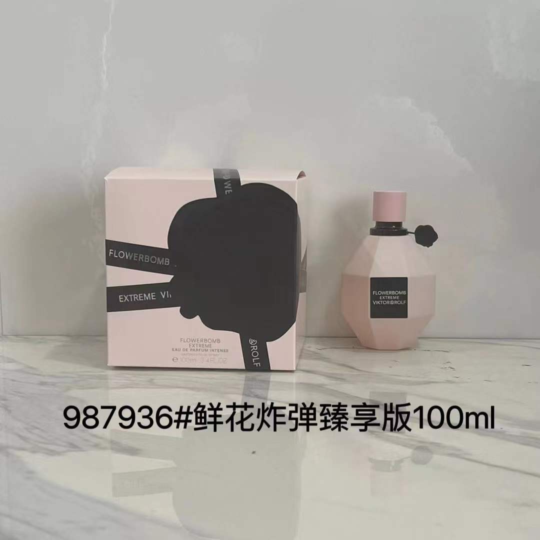 Perfume #987936