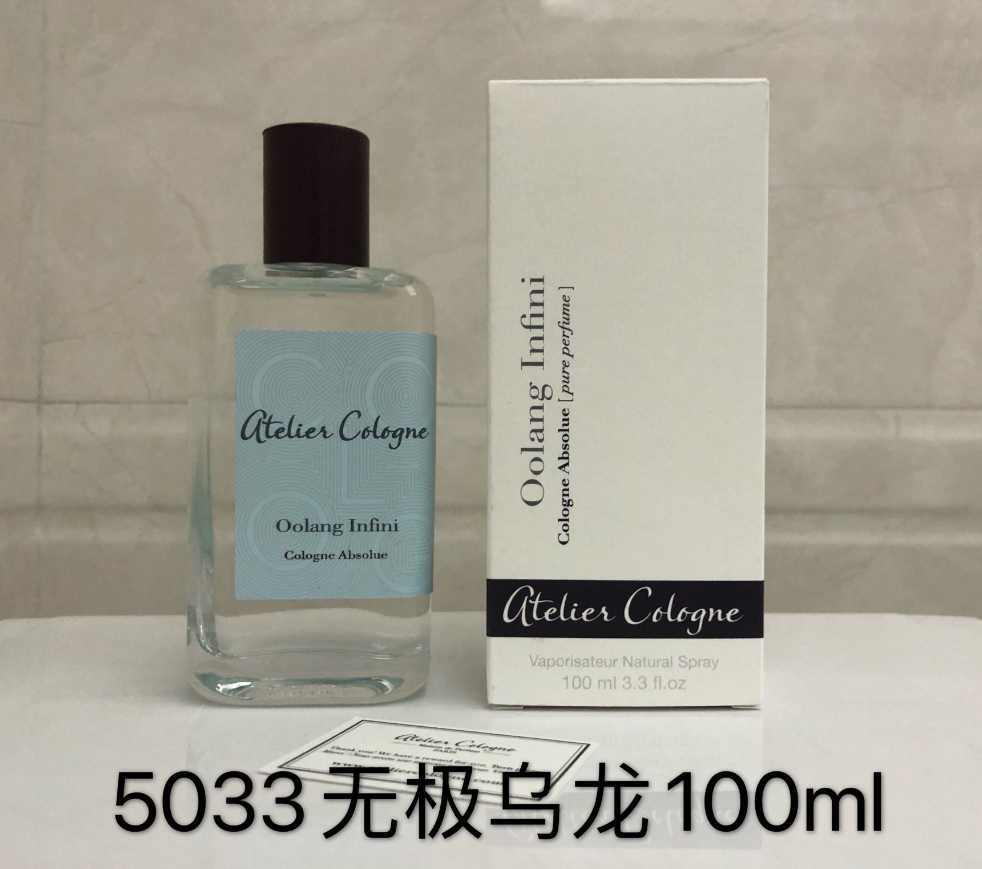 Perfume