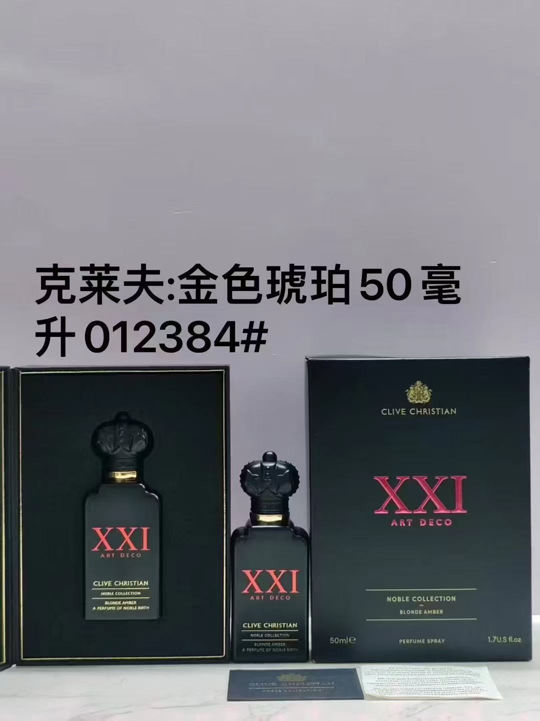 Perfume