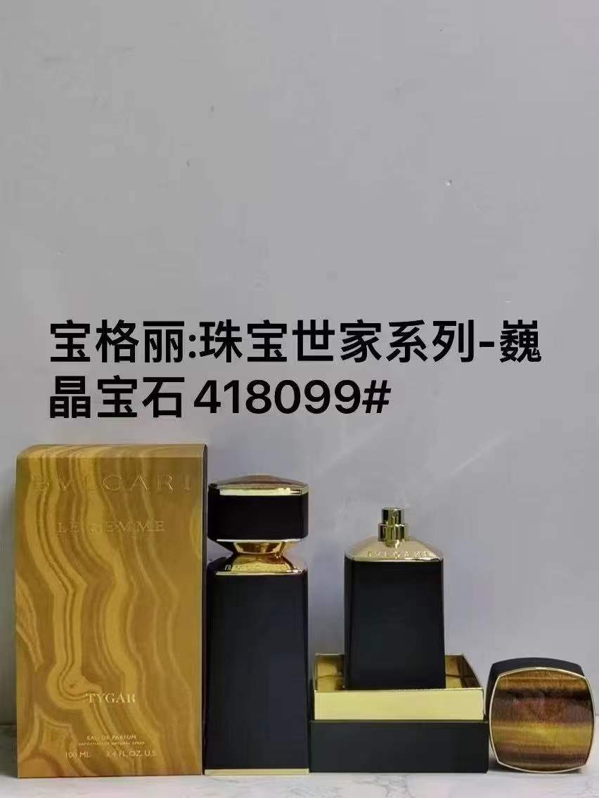 Bvlgari Perfume