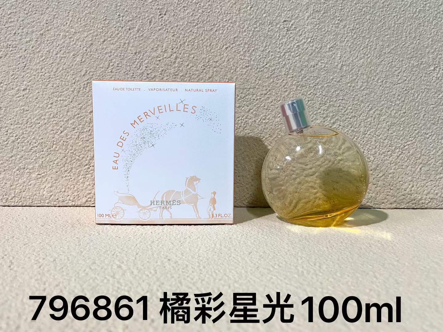 Hermes Perfume
