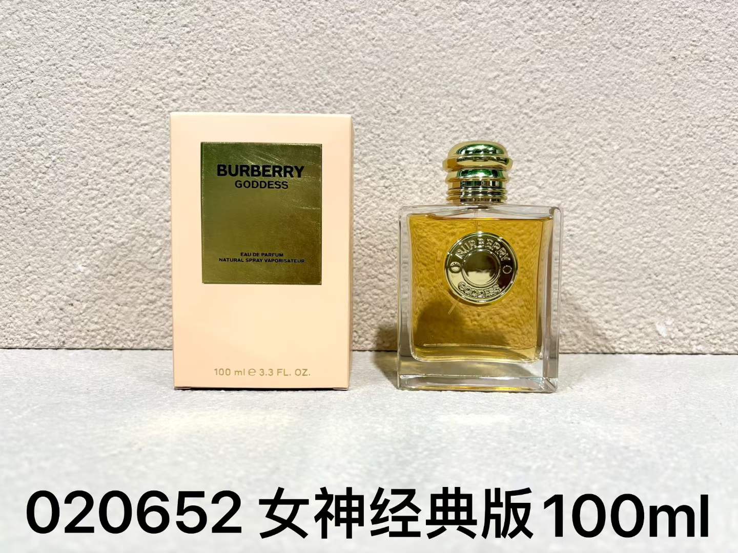 Burberry Perfume