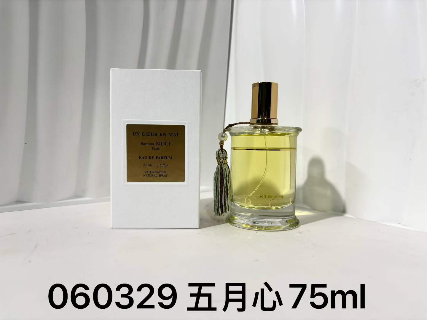 Perfume