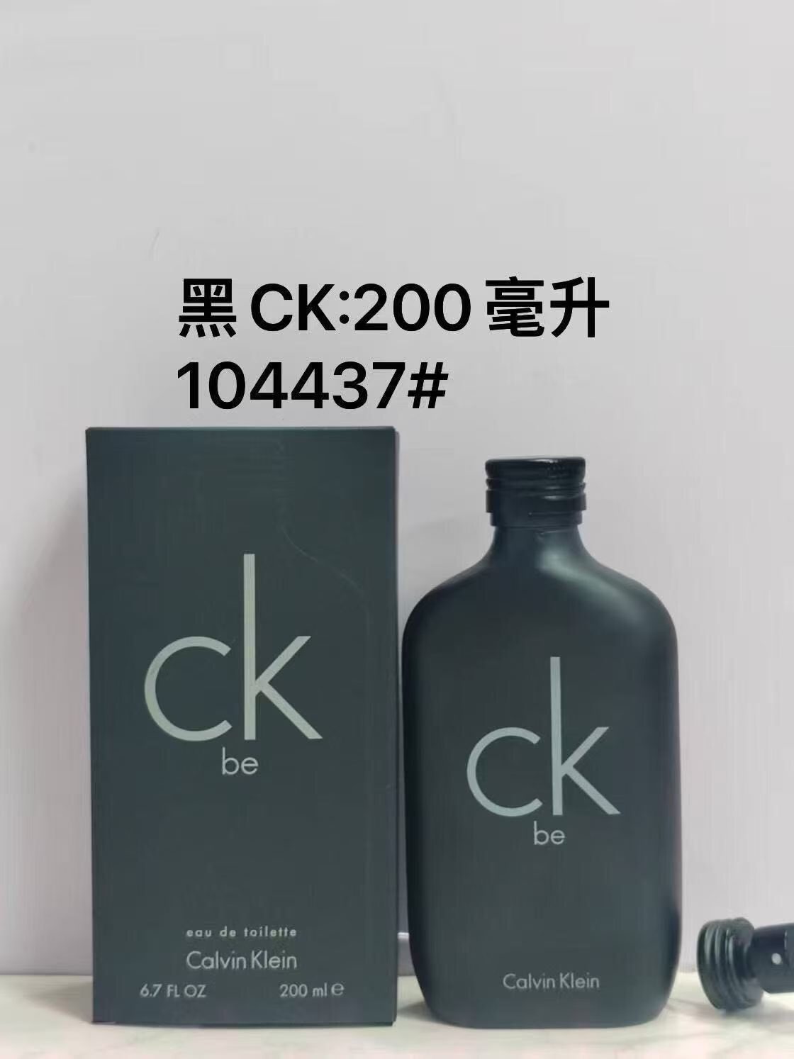 Perfume #104437