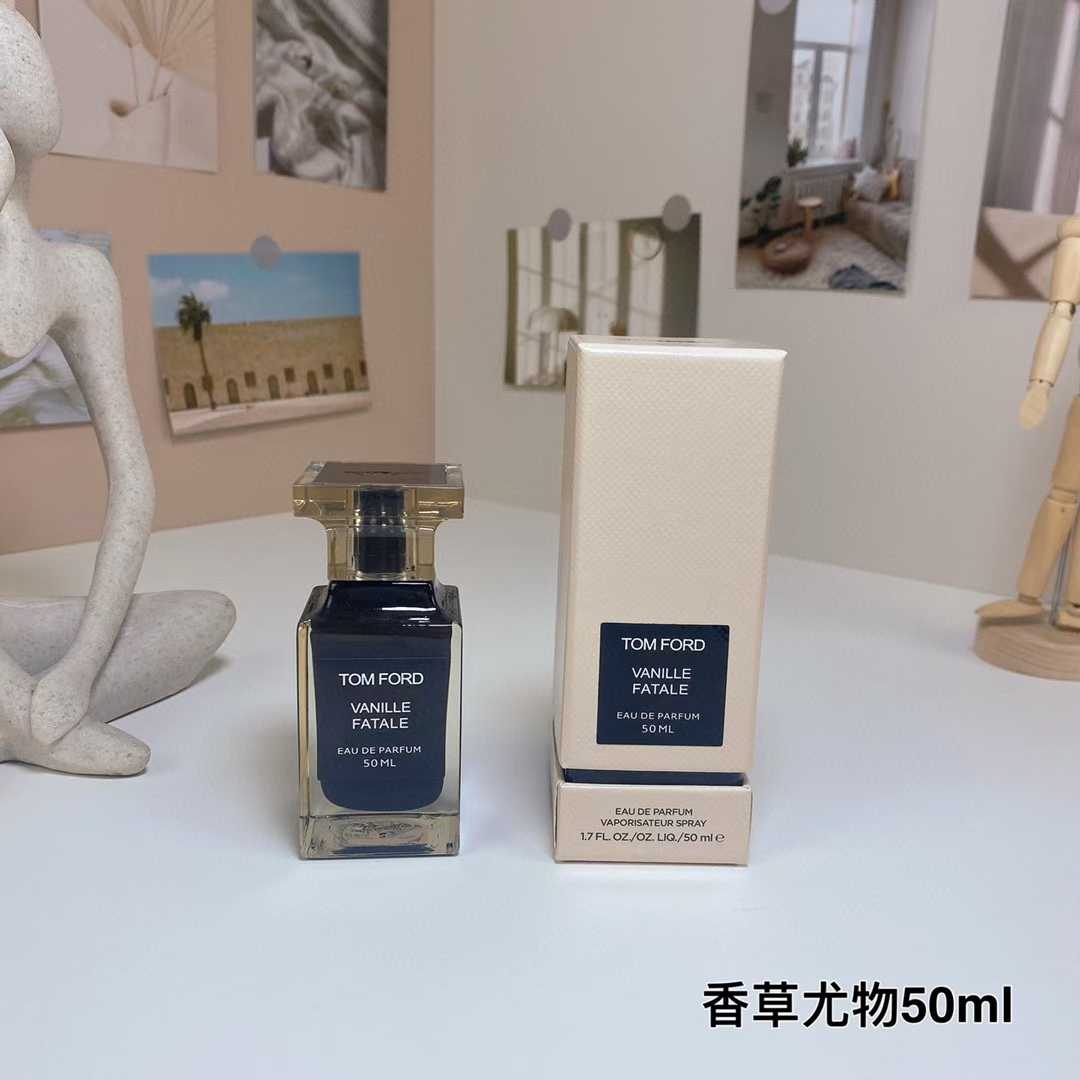 Perfume