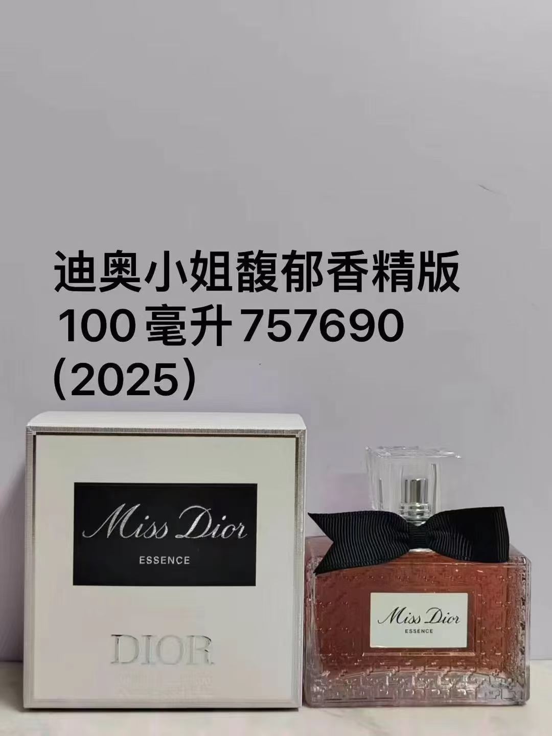 Dior Perfume