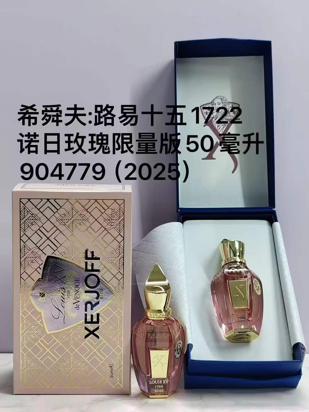 Perfume #904779