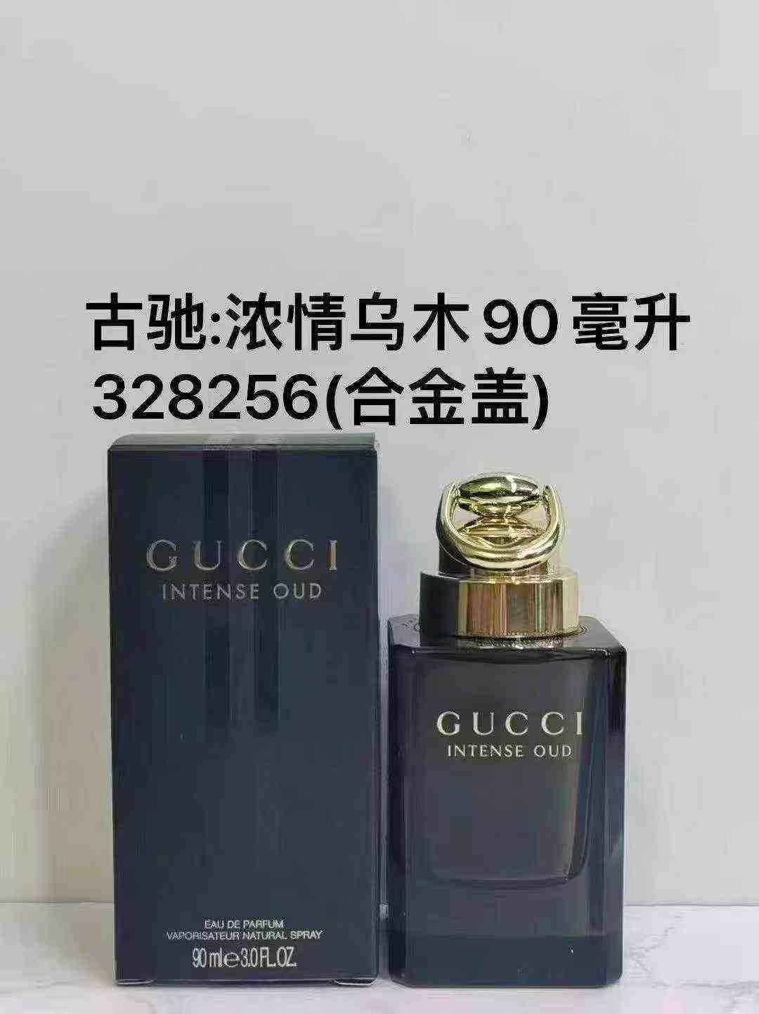 65! Gucci 328256 Oud Intenso 90 ml