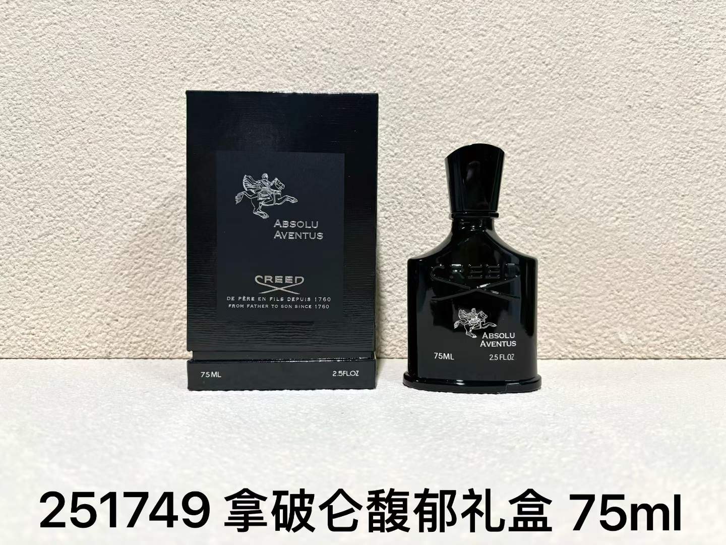 65! 251749 Napoleon Rich Gift Set 75ml