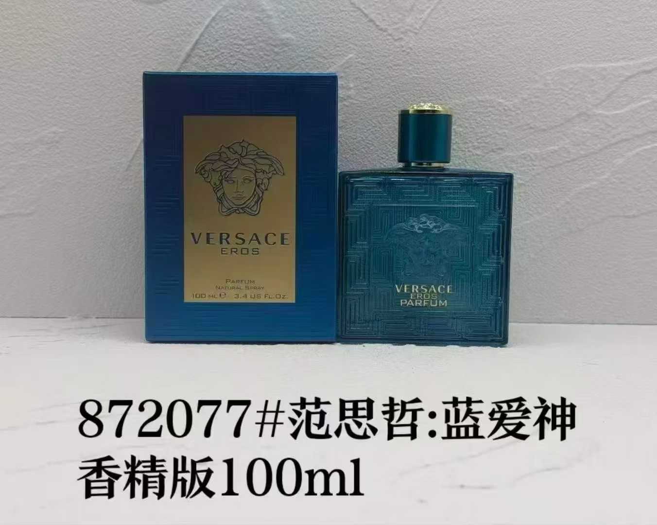 50! Givenchy 2077# Eros Perfume Essence Version