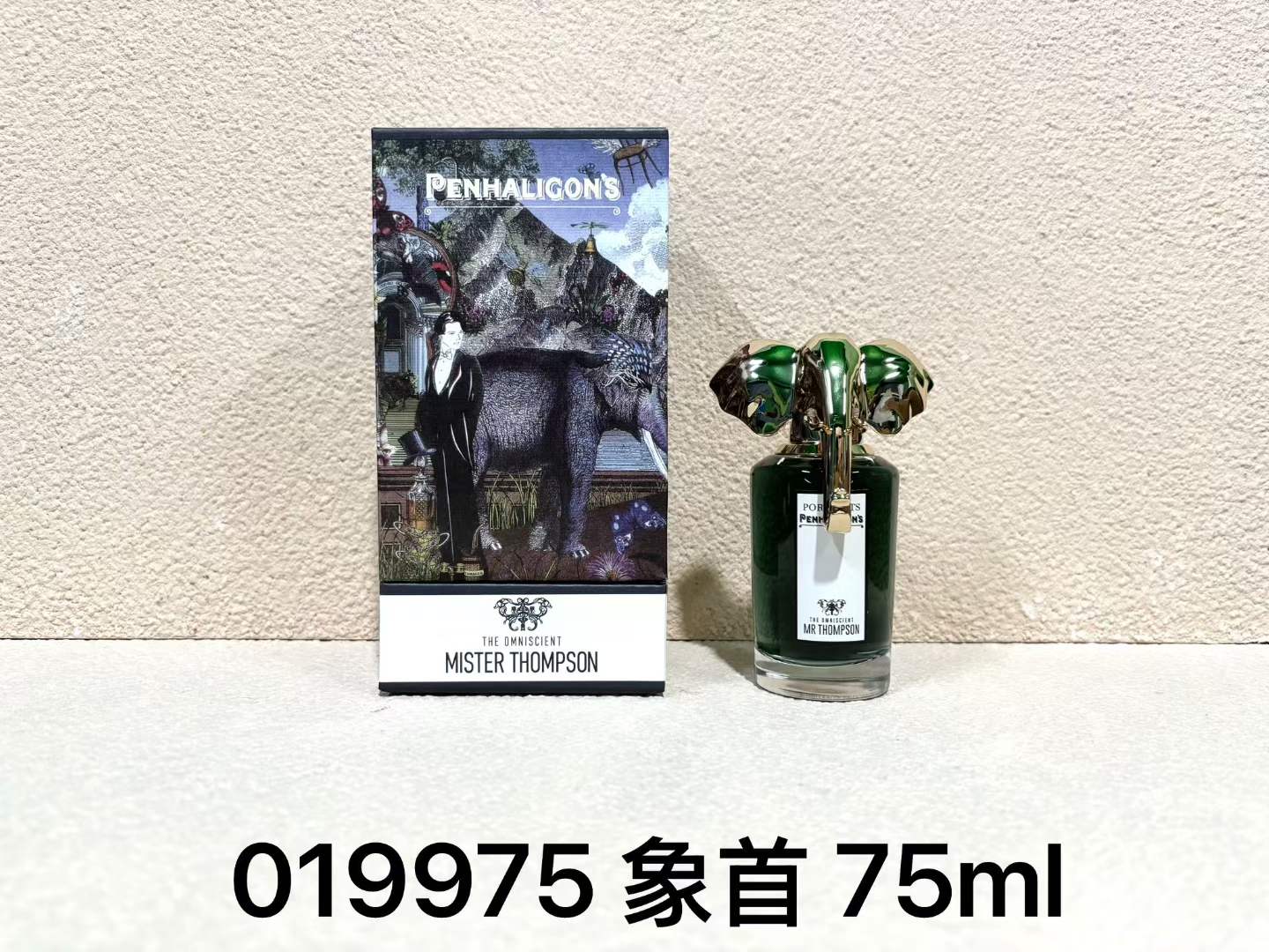 伯尔鲁帝 Berluti 高定典藏高级成衣风衣外套及大衣服装 #C8C822D3 2