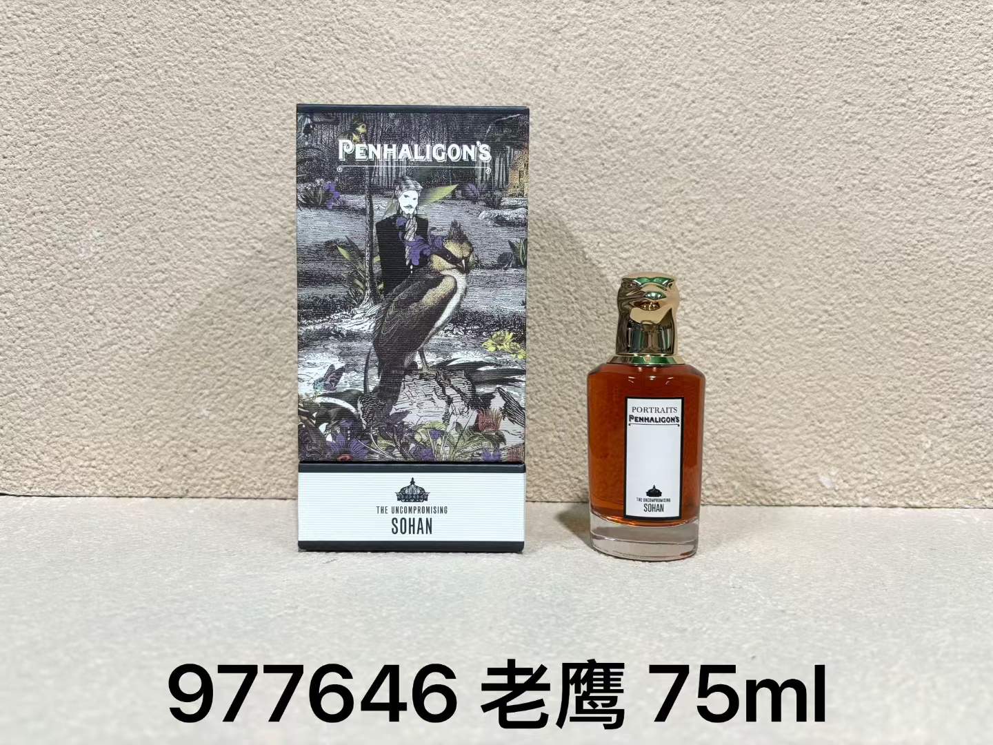 伯尔鲁帝 Berluti 高定典藏高级成衣风衣外套及大衣服装 #C8C822D3 7