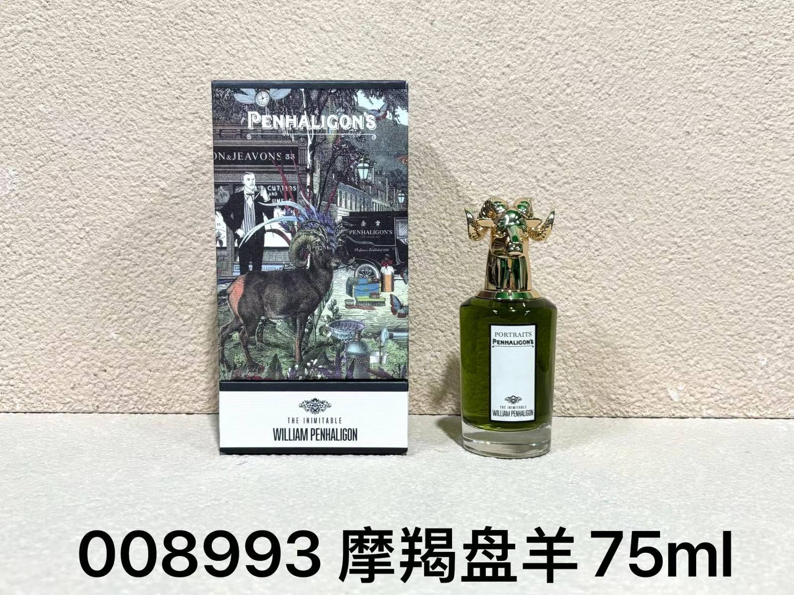 伯尔鲁帝 Berluti 高定典藏高级成衣风衣外套及大衣服装 #C8C822D3 4