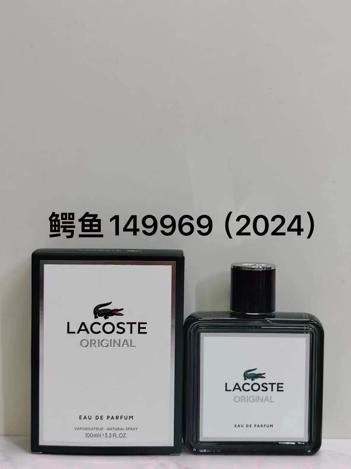 50! 149969 Crocodile同名 original